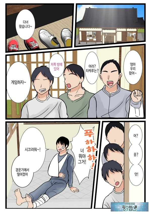 아들을 불끈불끈하게 만드는 시골의 엄마