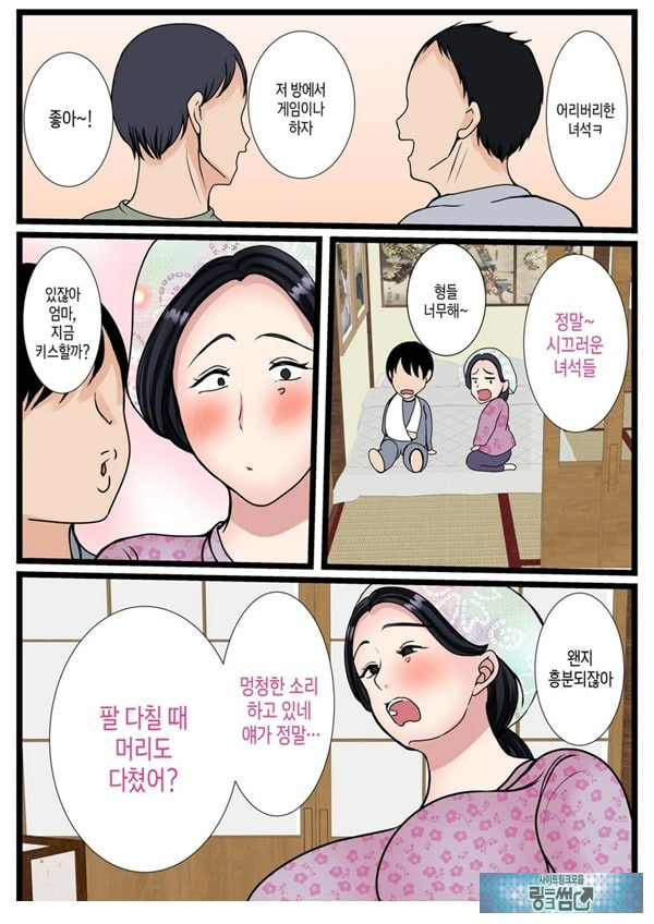 아들을 불끈불끈하게 만드는 시골의 엄마
