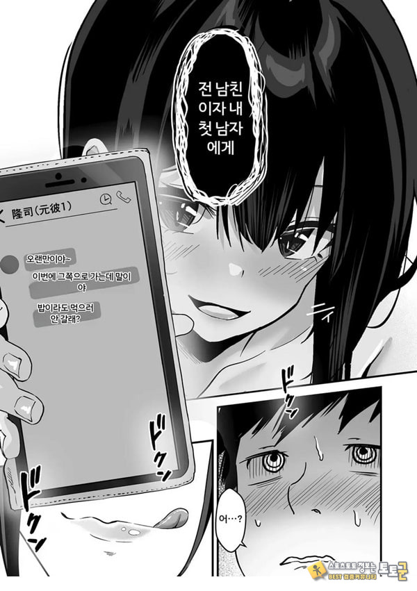 맨얼굴-그후