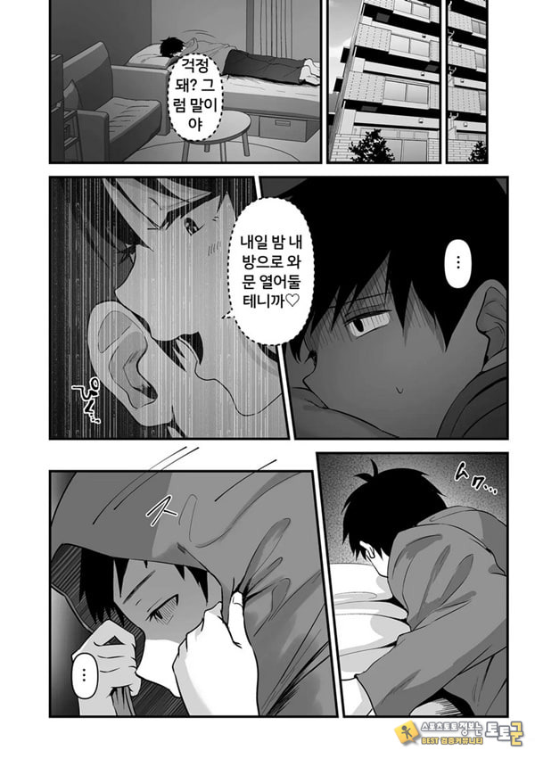 맨얼굴-그후