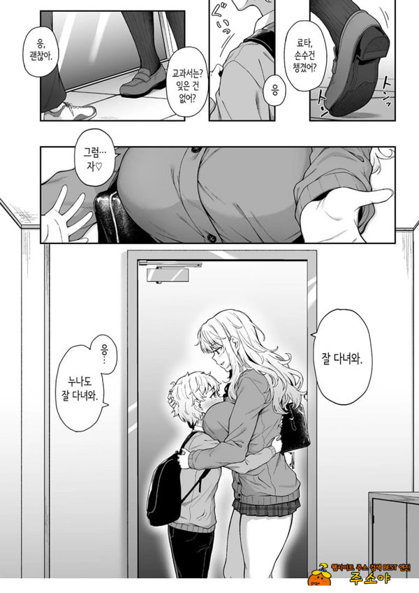 보랏빛 증명