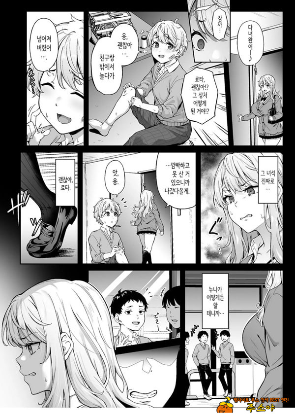 보랏빛 증명