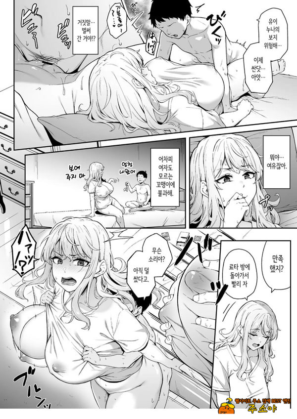보랏빛 증명