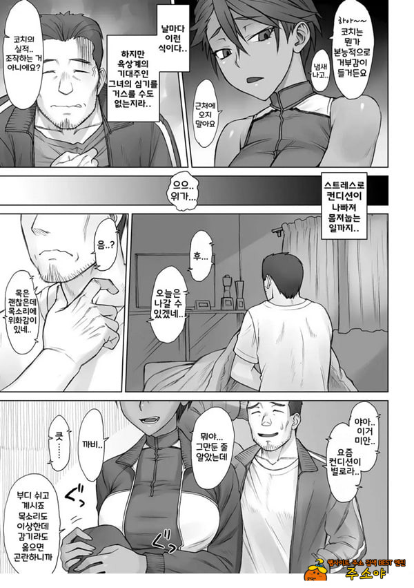 지도간 Zero