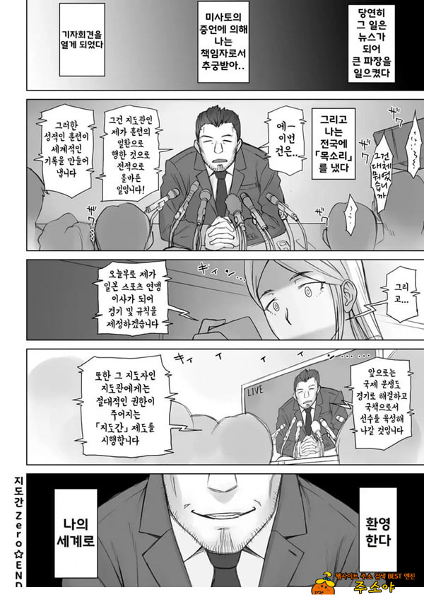 지도간 Zero