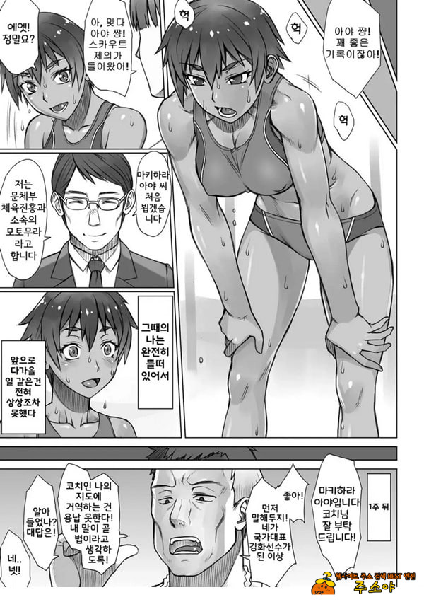 지도간 Future!