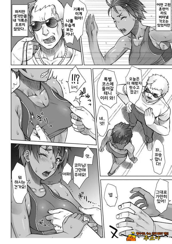 지도간 Future!