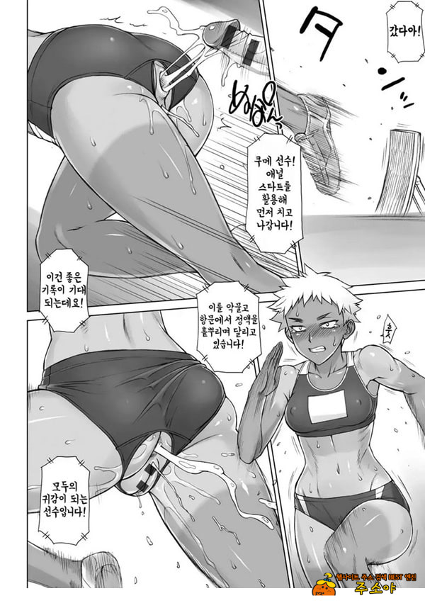 지도간 Crouching