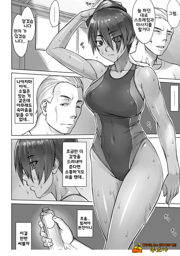 지도간 After