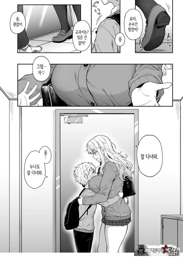보랏빛 증명
