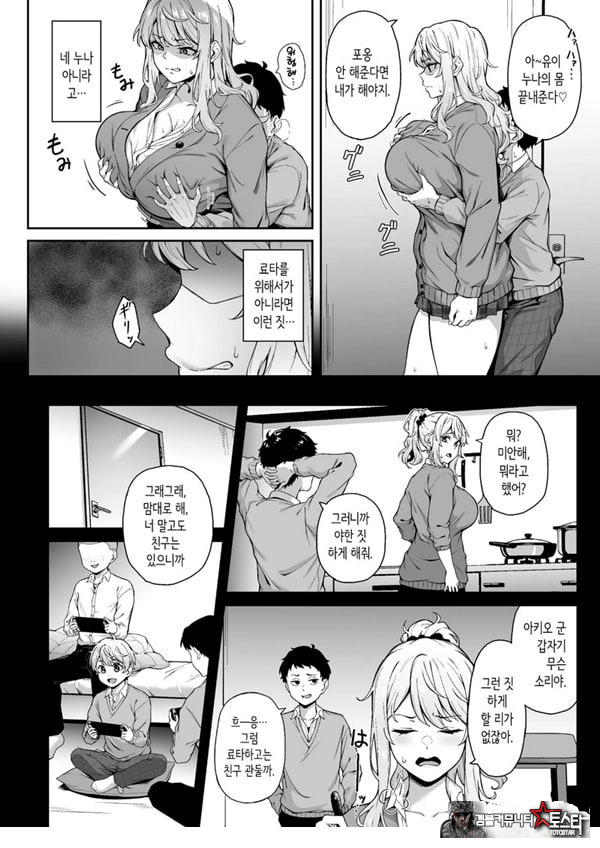 보랏빛 증명