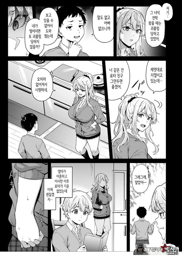 보랏빛 증명