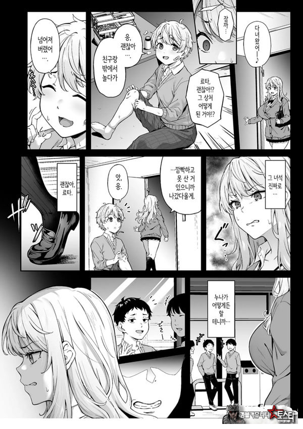 보랏빛 증명