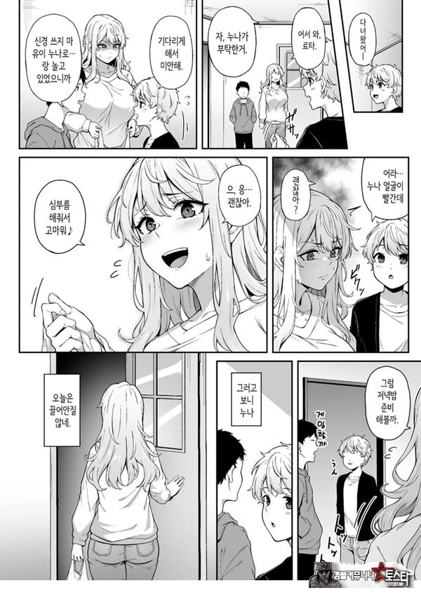 보랏빛 증명
