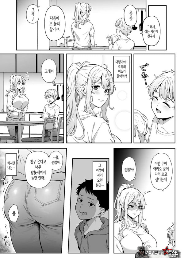 보랏빛 증명