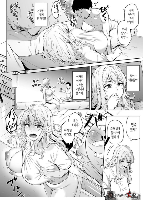 보랏빛 증명