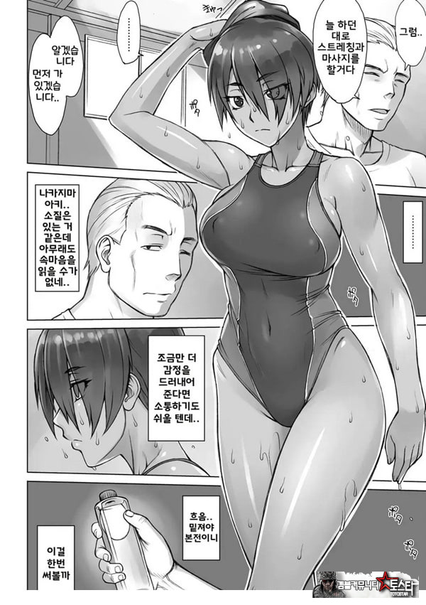 지도간 After