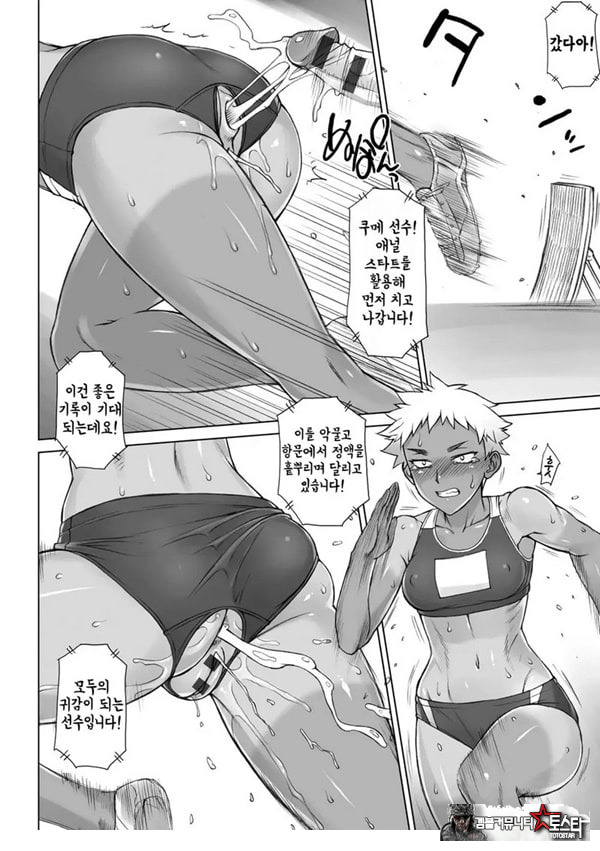 지도간 Crouching