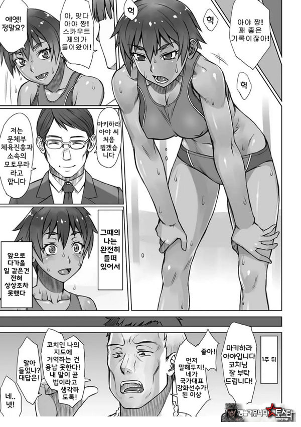 지도간 Future!