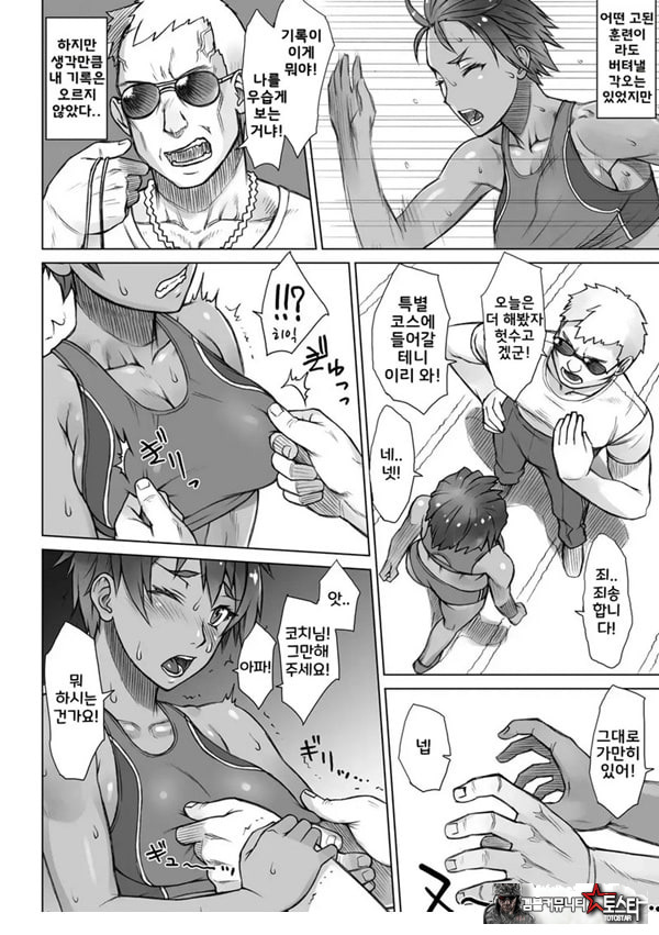 지도간 Future!