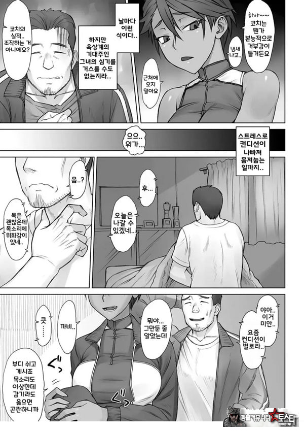 지도간 Zero