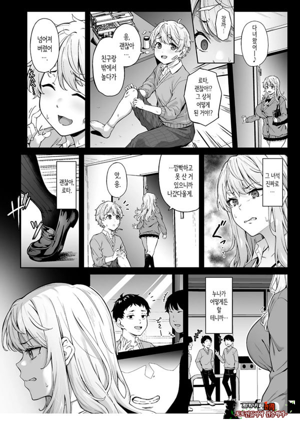 보랏빛 증명