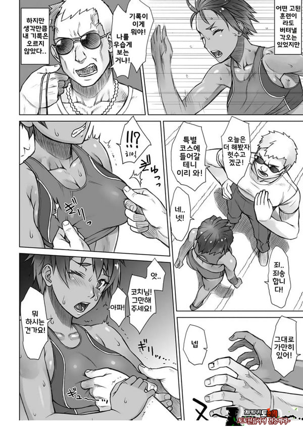 지도간 Future!