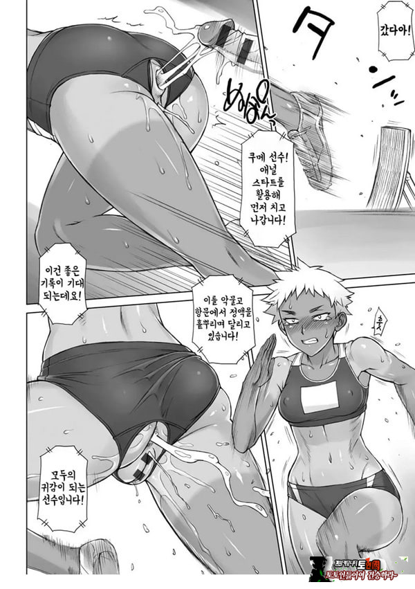 지도간 Crouching