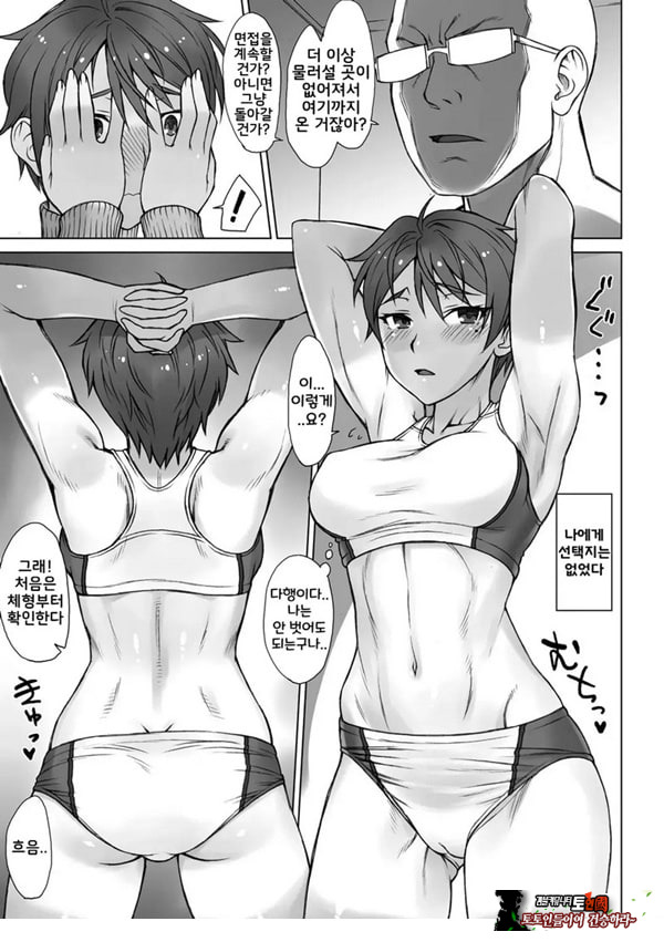 지도간 면접
