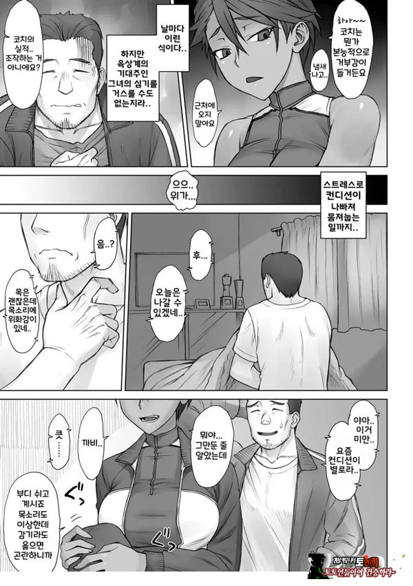 지도간 Zero