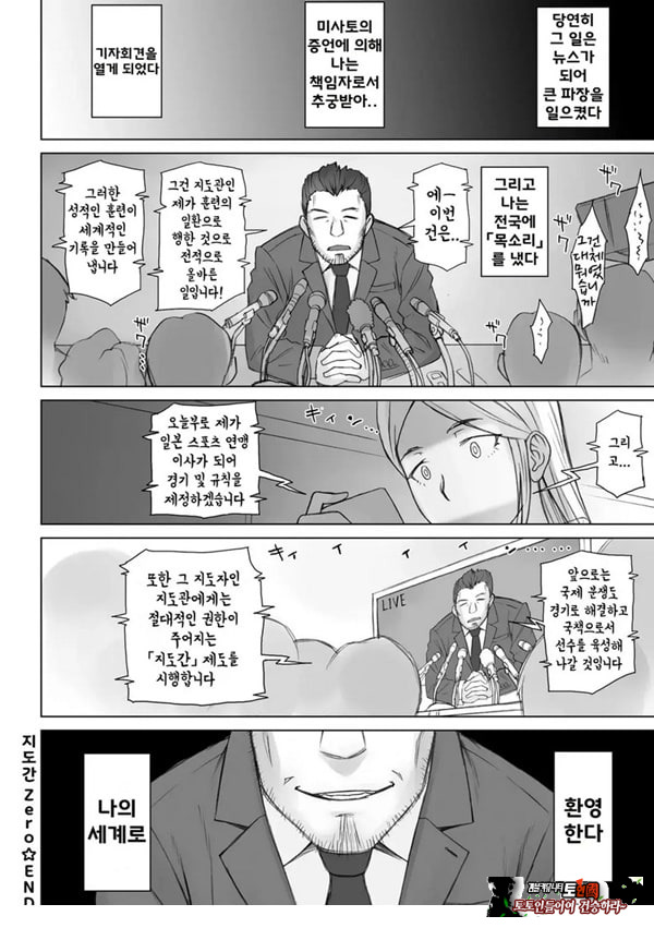 지도간 Zero
