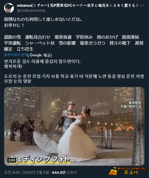 캬 영화네 캬 영화네