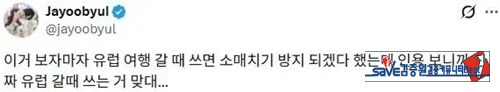 파상풍에디션