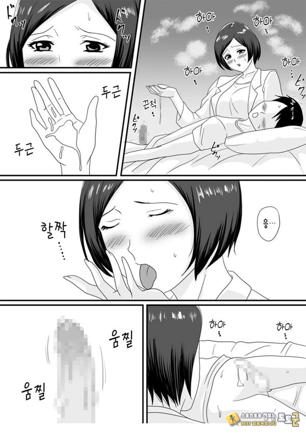 너가 바뀌는 계절