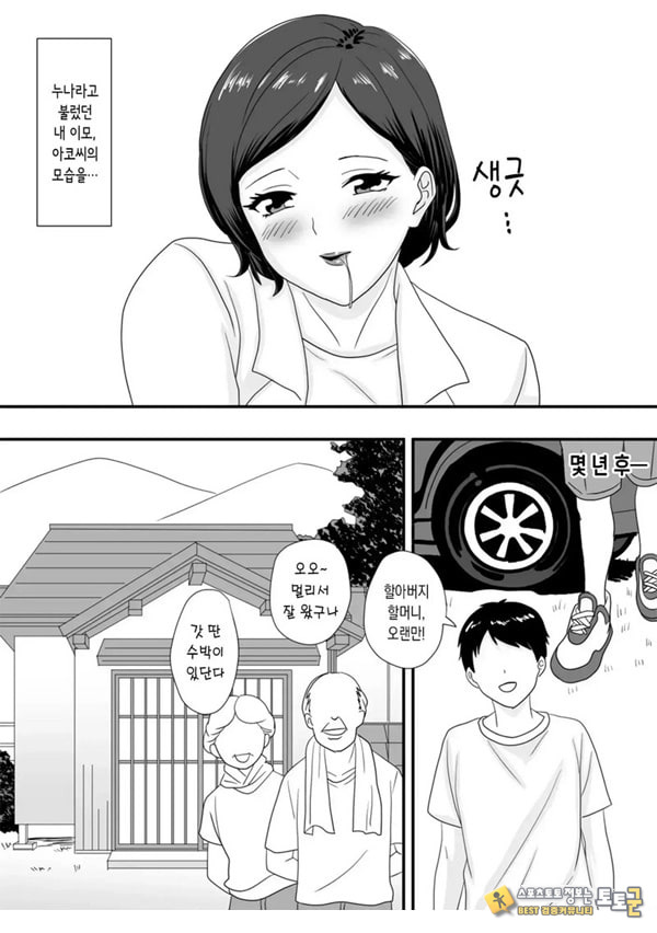 너가 바뀌는 계절