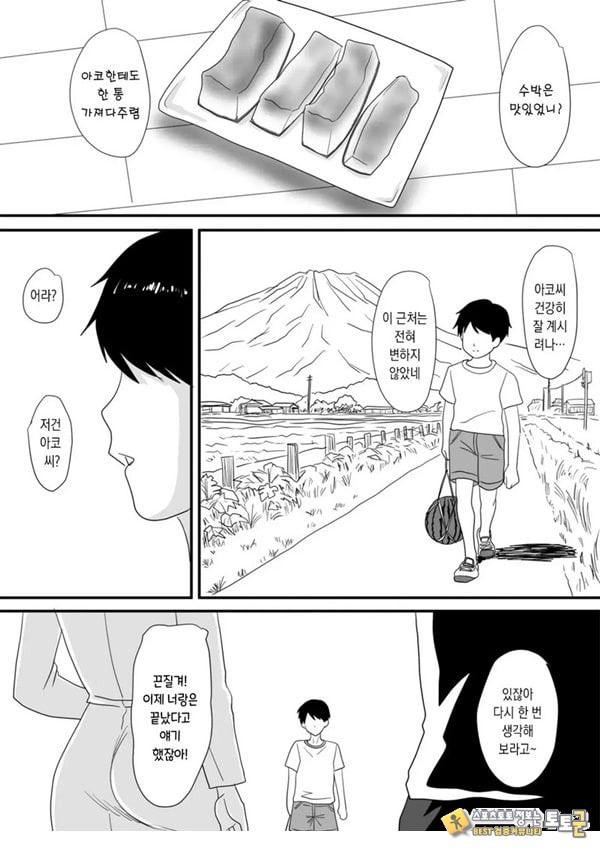 너가 바뀌는 계절