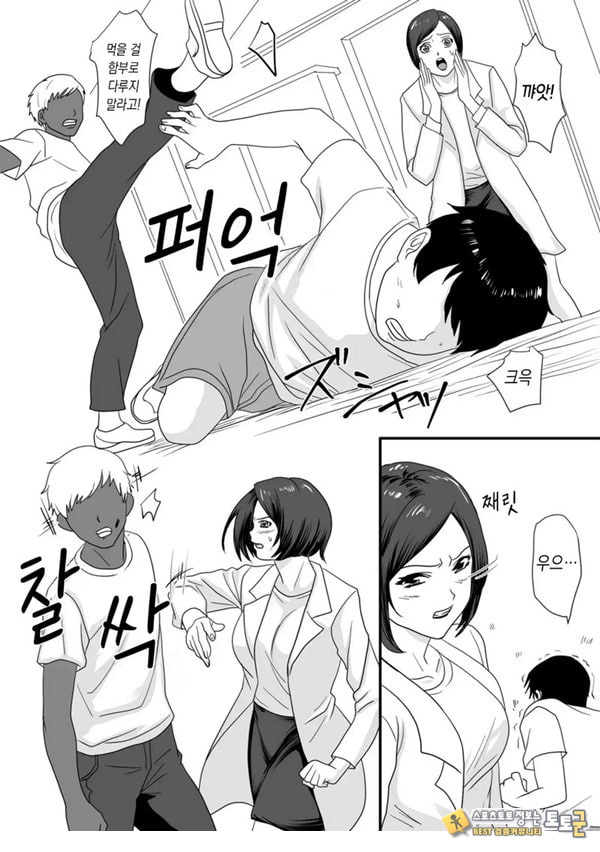 너가 바뀌는 계절