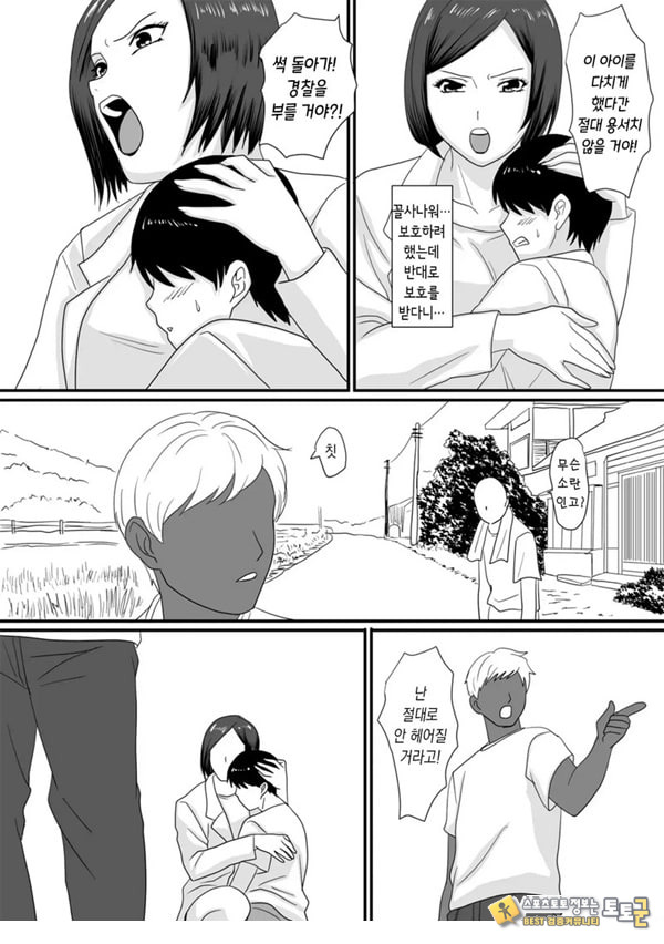 너가 바뀌는 계절