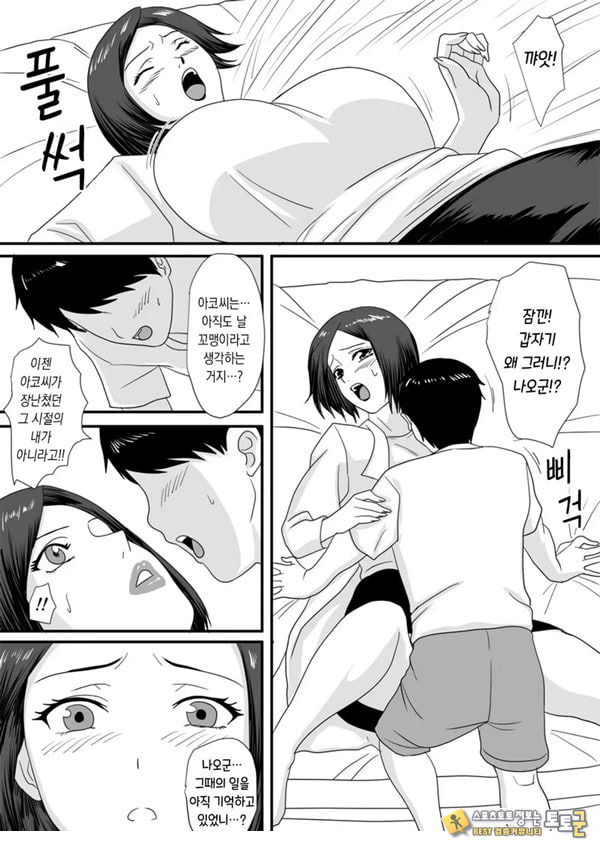 너가 바뀌는 계절