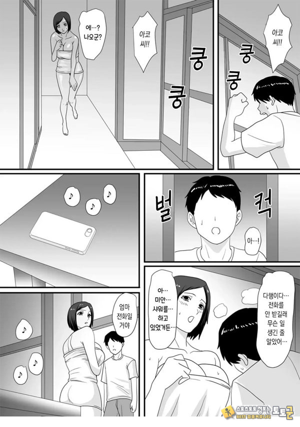 너가 바뀌는 계절