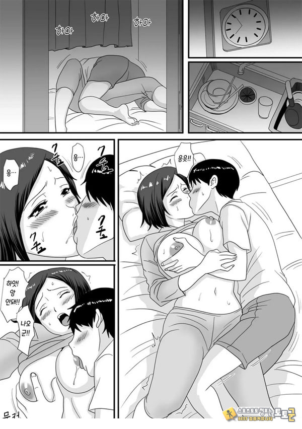 너가 바뀌는 계절