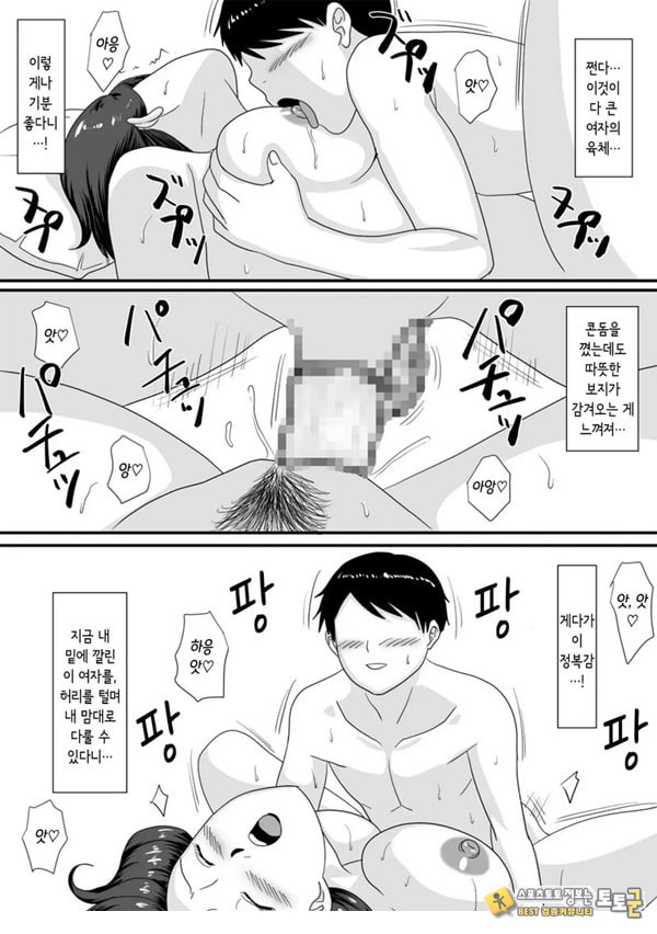 너가 바뀌는 계절