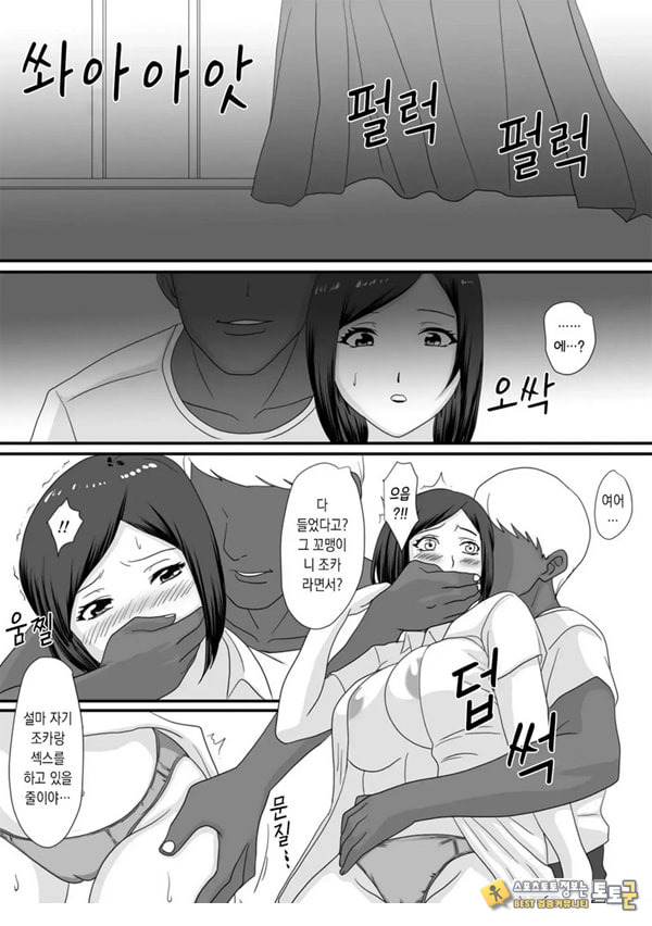 너가 바뀌는 계절