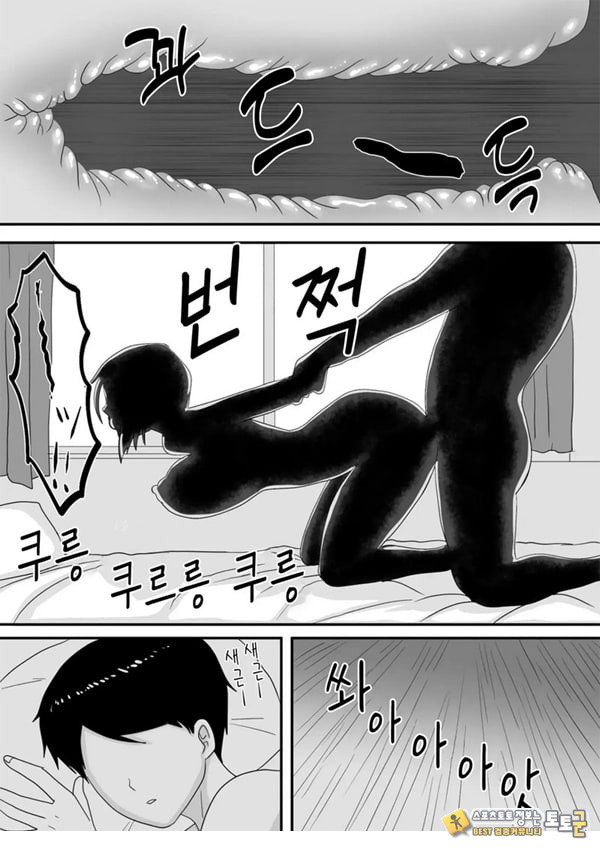 너가 바뀌는 계절