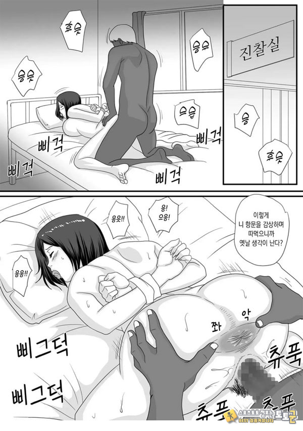 너가 바뀌는 계절
