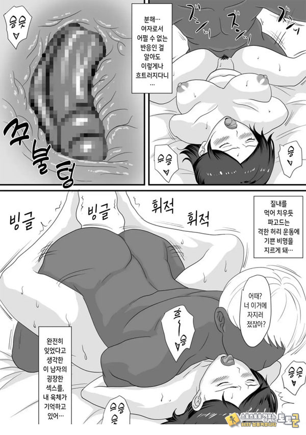 너가 바뀌는 계절