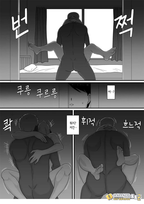 너가 바뀌는 계절