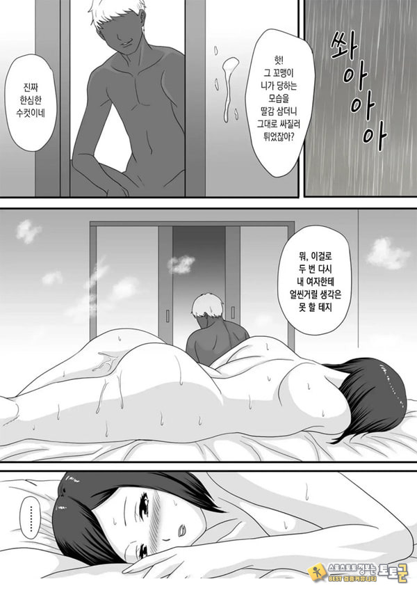 너가 바뀌는 계절