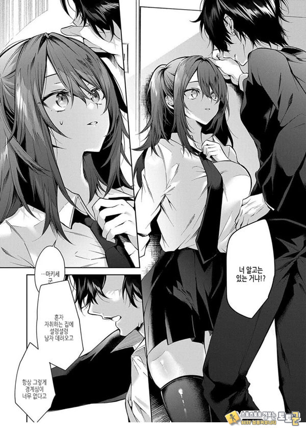 늑대군은 걱정이 많아