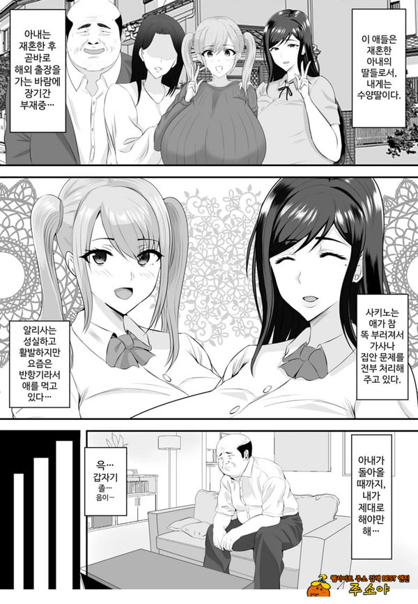거유 JK를 구하고 싶다면 딸의 알몸을 맞춰 보아요